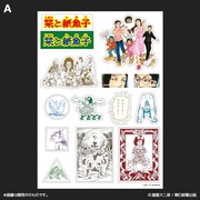 「栞と紙魚子 ステッカーシート」