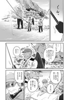 「となりの妖怪さん」続編第1話より。