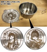 「シェラカップ＆シェラカップリッド（フタ）」