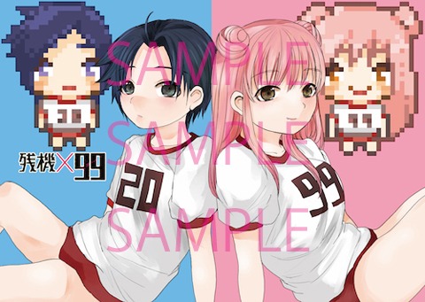 メロンブックスの購入特典。