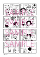 メロンブックスの購入特典。