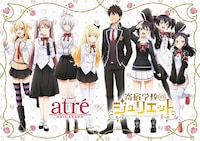 東京・アトレ秋葉原とのコラボビジュアル。