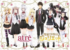 アニメ 寄宿学校のジュリエット Pv第2弾 露壬雄がペルシアへの愛を叫ぶ 動画あり コミックナタリー