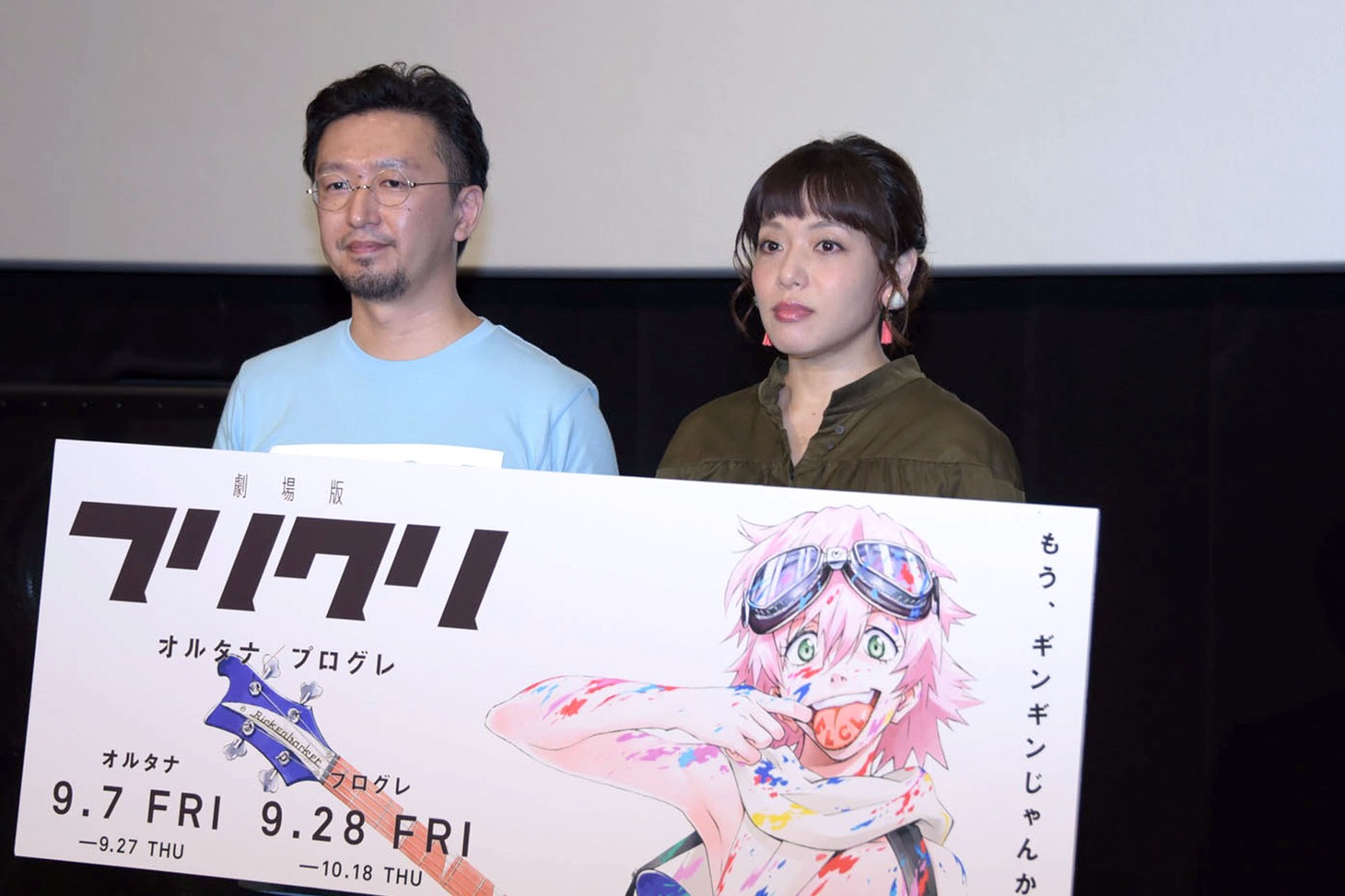「フリクリ オルタナ」初日舞台挨拶の様子。左から上村泰監督、新谷真弓。