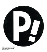 「P!」マークのステッカー。