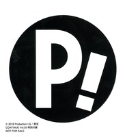 「P!」マークのステッカー。