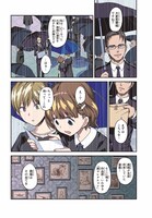 「赫のグリモア」より。