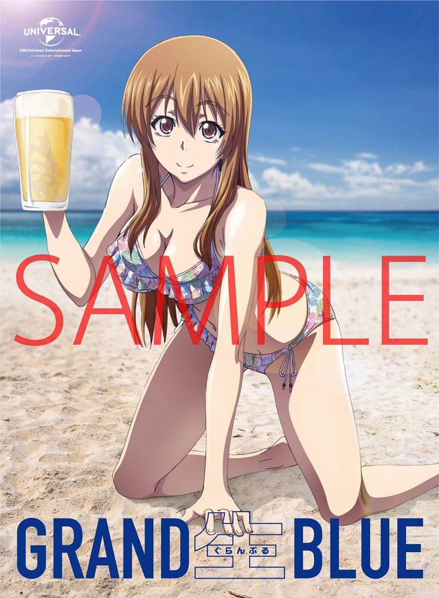 「ぐらんぶる」Blu-ray / DVD2巻のインナージャケット表。