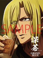 「ぐらんぶる」Blu-ray / DVD2巻のインナージャケット裏。