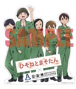 「ひそねとまそたん」のパネル。