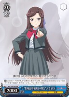 特製ＰＲカード（“聖翔音楽学園 99期生”天堂 真矢）