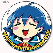 「『魔入りました！入間くん』缶バッジ3種セット」（入間くん）