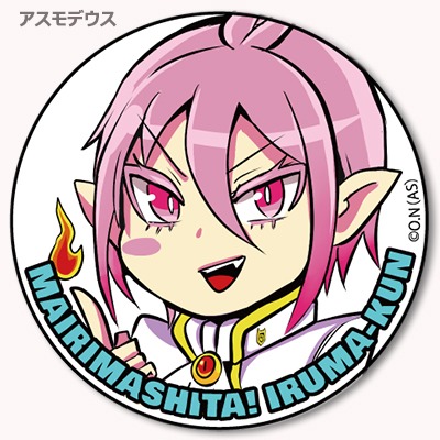 「『魔入りました！入間くん』缶バッジ3種セット」（アスモデウス）