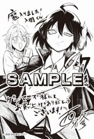 ゲーマーズ特典