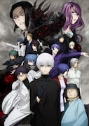 TVアニメ「東京喰種トーキョーグール:re」第2期のキービジュアル。(c)石田スイ/集英社・東京喰種:re製作委員会