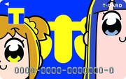 「Tカード(ポプテピピックデザイン)」(c)大川ぶくぶ/竹書房・キングレコード
