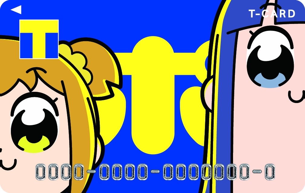 「Tカード（ポプテピピックデザイン）」(c)大川ぶくぶ／竹書房・キングレコード