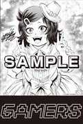 ゲーマーズ特典