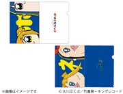 抽選で当たるクリアファイル。