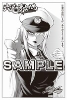 一部書店共通特典