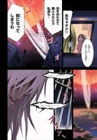 「ウィッチオーダー」第1話より。