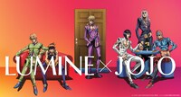 「LUMINE × JOJO」ビジュアル (c)LUCKY LAND COMMUNICATIONS/集英社・ジョジョの奇妙な冒険GW製作委員会