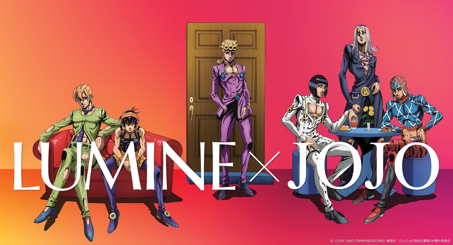 「LUMINE × JOJO」ビジュアル (c)LUCKY LAND COMMUNICATIONS/集英社・ジョジョの奇妙な冒険GW製作委員会