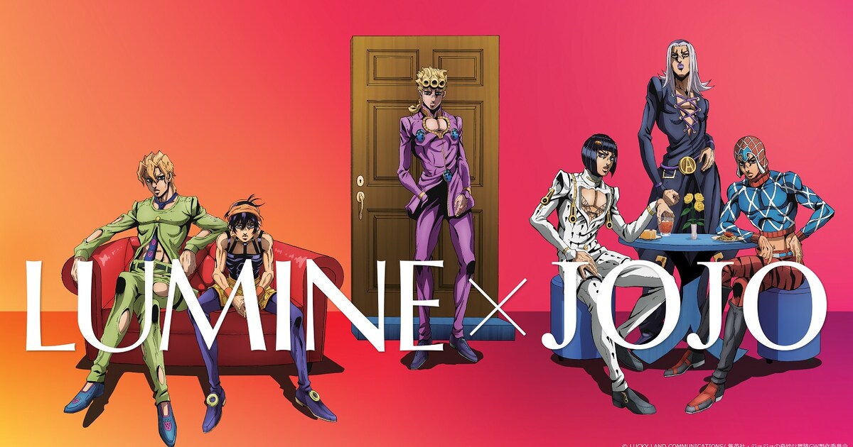 LUMINE × JOJO」新宿エリアのルミネ4館を「ジョジョ」5部がジャック 