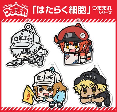 「はたらく細胞」のつままれシリーズ。