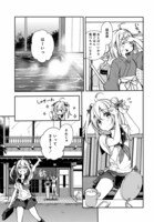 「温泉むすめ」より。