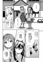 「温泉むすめ」より。「温泉むすめ」より。