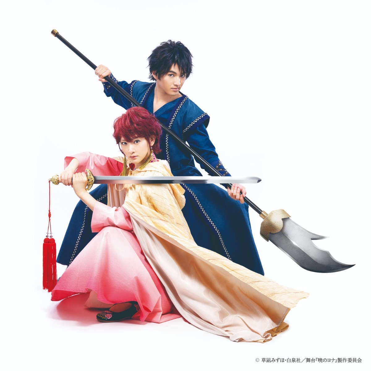 舞台「暁のヨナ～緋色の宿命編～」2ショットビジュアル