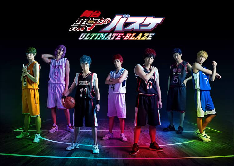 舞台 黒子のバスケ 第4弾 Ultimate Blaze で完結 ティザーやキャスト発表 コミックナタリー 舞台 黒子のバスケ 第4弾 Ultimate Blaze で完結 ティザーやキャスト発表 コミックナタリー