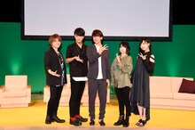 左から内田雄馬、石川界人、花江夏樹、藤原夏海、佐倉綾音。