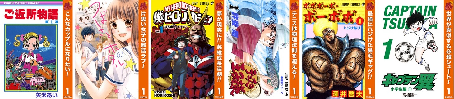 「秋マン!! 2018」第1週の配信タイトル。