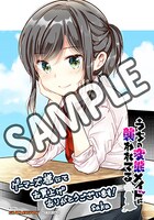 ゲーマーズ特典の描き下ろしブロマイド。