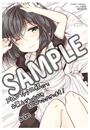 メロンブックス特典の描き下ろしイラストカード。