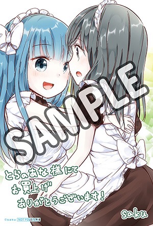 とらのあな特典の描き下ろしイラストカード。