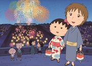 「映画ちびまる子ちゃん イタリアから来た少年」メインビジュアル