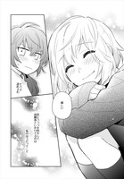 「とどのつまりの有頂天」1巻より。