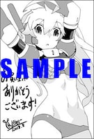 一般協力店でもらえる特典のサンプル。