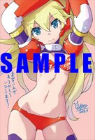 COMIC ZINでもらえる特典のサンプル。