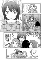 「放課後アサルト×ガールズ」第24話より。