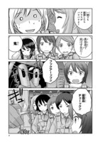 「放課後アサルト×ガールズ」第24話より。