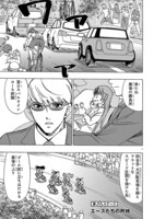 「ガールズ×ロードバイク」第11話より。