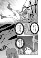 「放課後アサルト×ガールズ」第24話より。