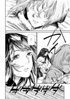 「ゾンビバット」第1話より。