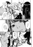 「ゾンビバット」第1話より。