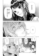 「ゾンビバット」第1話より。