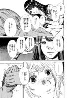 「ゾンビバット」第1話より。